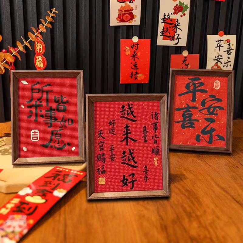 带框5D钻石画 划新款满钻平安喜乐小幅点贴简单卧室系列摆台励志,居家布艺,钻石绣,淘宝优惠券,粉丝福利购,淘宝优惠卷