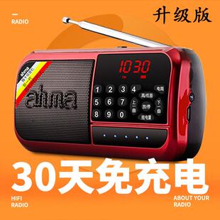ahma798收音机老人专用新款可携式插卡老年人唱戏评书机播放器