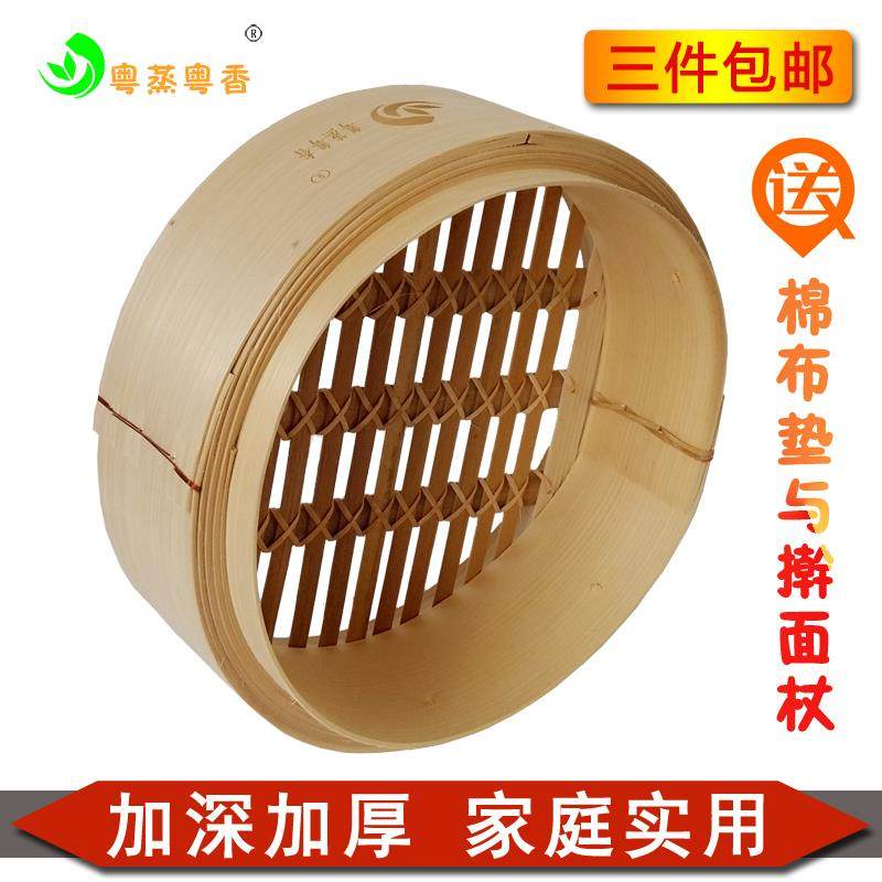 泗纶竹蒸笼 无胶水加深蒸笼 家庭实用型竹制笼屉蒸馒头蒸菜 包邮