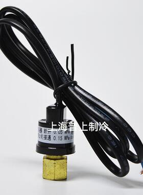 上海俊乐H20PS型低压压力控制器开关 断开0.05MPa 接通0.15MPa