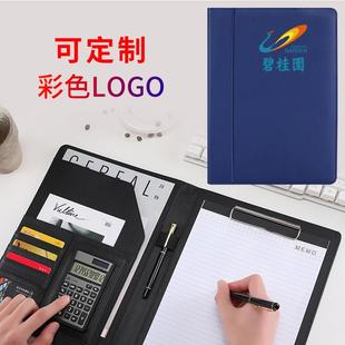 多功能文件夹板带计算器皮质谈判夹办公谈单夹本商务销售顾问接待