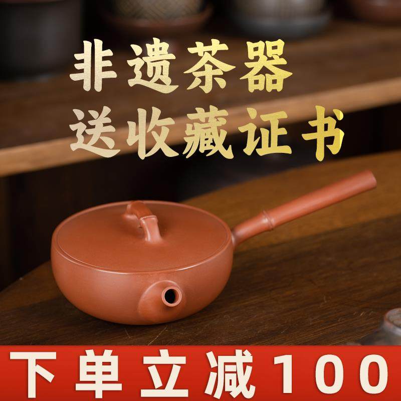 钦州坭兴陶茶壶「烟火侧把壶」大师全手工高端茶壶茶器原矿紫陶壶,餐饮具,茶壶,淘宝优惠券,粉丝福利购,淘宝优惠卷
