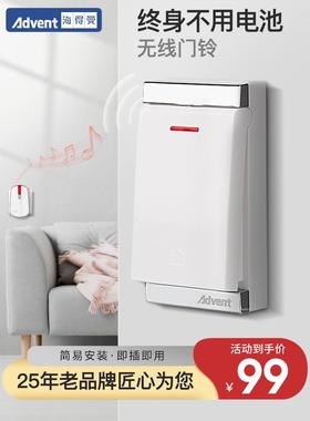 Heidemann无电池无线门铃家用自产生长途呼机防水