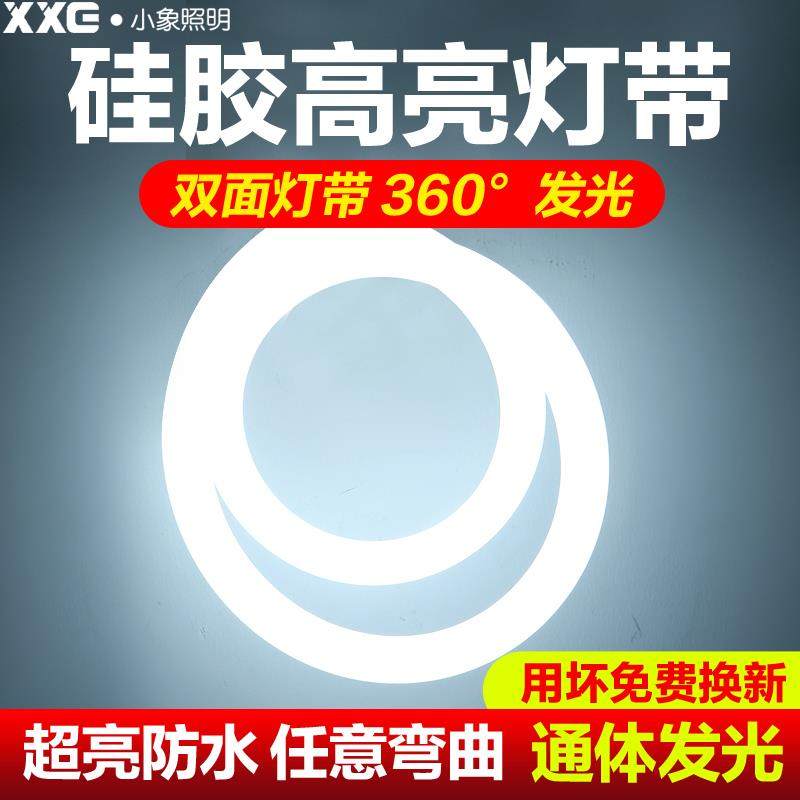 led灯带360度发光硅胶管套管柔性抵压户外氛围粗圆形霓虹软灯条,家装灯饰光源,室内LED灯带,淘宝优惠券,粉丝福利购,淘宝优惠卷