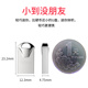 金属64g拇指迷你u盘32 2g车载音乐订制创意礼品优盘logo定制