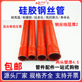 汽车夹布夹线万能管钢丝波纹软管D空气涡轮增压耐高温进气水管