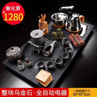 家用茶道喝茶简约现代 整块乌金石茶盘茶台家用全自动功夫茶具套装