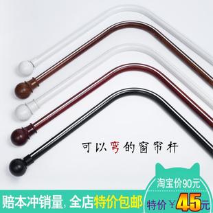 窗帘杆 可弯加厚铝合金罗马杆 单杆双杆纳米静音窗帘轨道