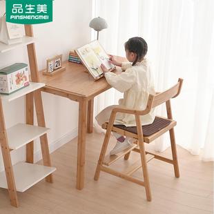 儿童学习书桌现代简约北欧电脑桌楠竹实木办公桌家用小户型学习桌