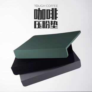 硅胶咖啡压粉垫吧台垫转角直角手柄粉锤垫防滑硅胶垫顽固黑色绿色