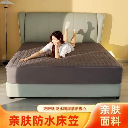 防水床笠榻榻米床垫隔尿保护套全包夹棉床罩透气防滑定制床单水洗