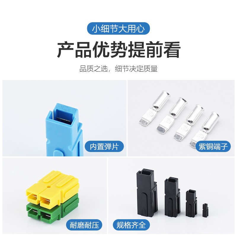 单极安德森插头PP30A/75A/120A/180A大电流连接器USP电源插头