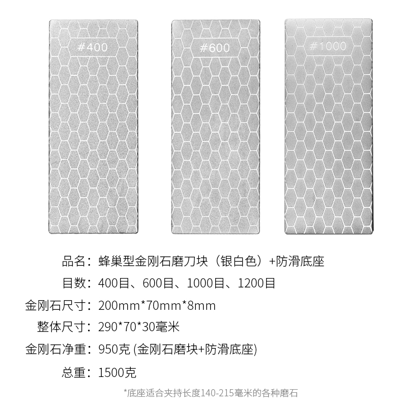 金刚砂磨片长方形金刚石磨盘纂刻磨刀玉石印石打磨抛光工具磨刀片