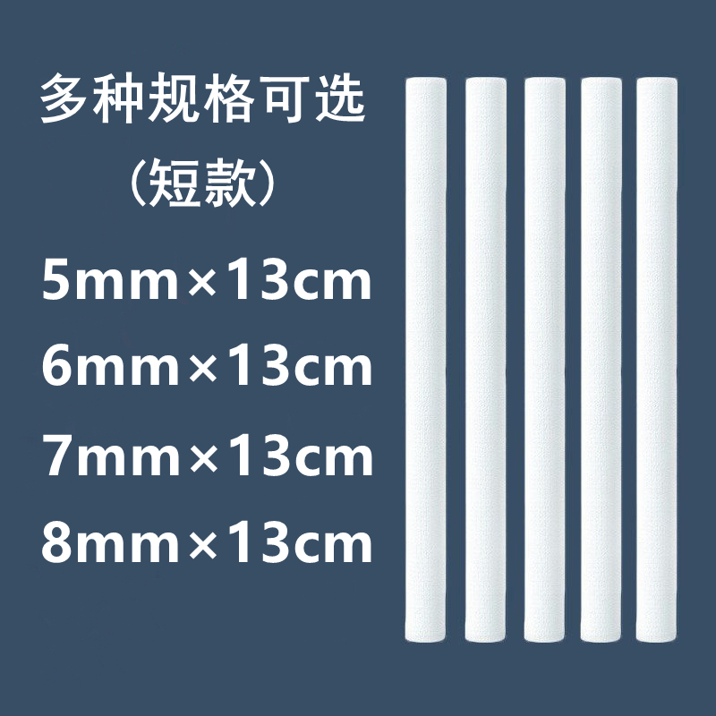 USB小型加湿器棉芯吸水棉棒滤芯过滤替换纤维棉条香熏净化挥发棒