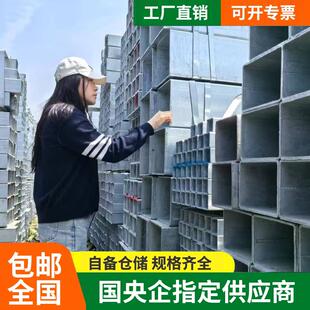 方管钢材镀锌50x50方钢管材镀锌管钢管铁管方通矩形热镀锌