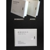 加厚型 120竖款 多媒体信息箱光纤入户箱超大号家用弱电箱500 600
