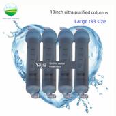 超纯水机滤芯工业去离子机交换混床树脂 超纯水柱 实验室纯化柱