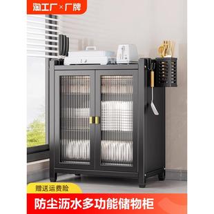 厨房碗碟收纳架台面收纳盒家用放碗盘子碗筷置物架多功能沥水碗柜