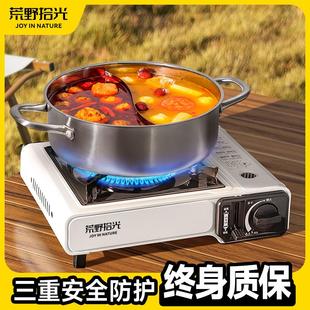 卡磁瓦斯卡斯煮茶火鍋爐露營(yíng)炊具爐具燃?xì)庠钫?爐戶外便攜式 卡式