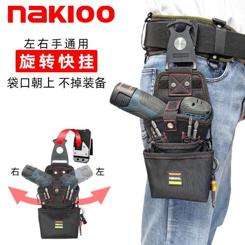 新品旋转快挂电钻包左右手通用电工腰包木工腰带快挂腰挂包