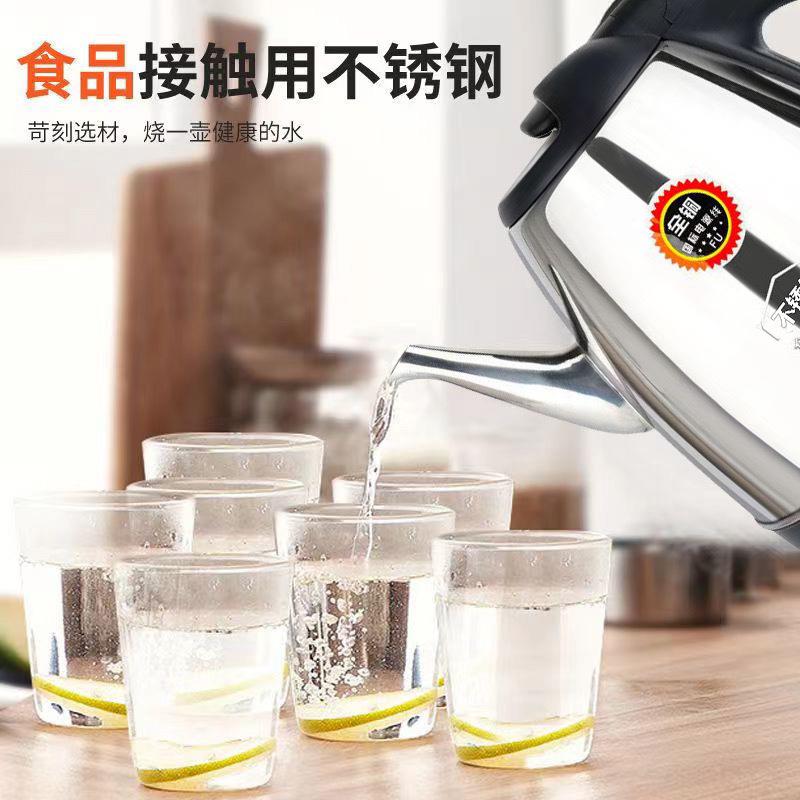 电热水壶长嘴烧水壶家用不锈钢热水壶煮茶壶泡茶电壶自动断电包邮