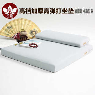 跪拜静坐蒲团垫加厚家用垫禅修正念椰丝垫坐垫坐禅打高端拜佛垫