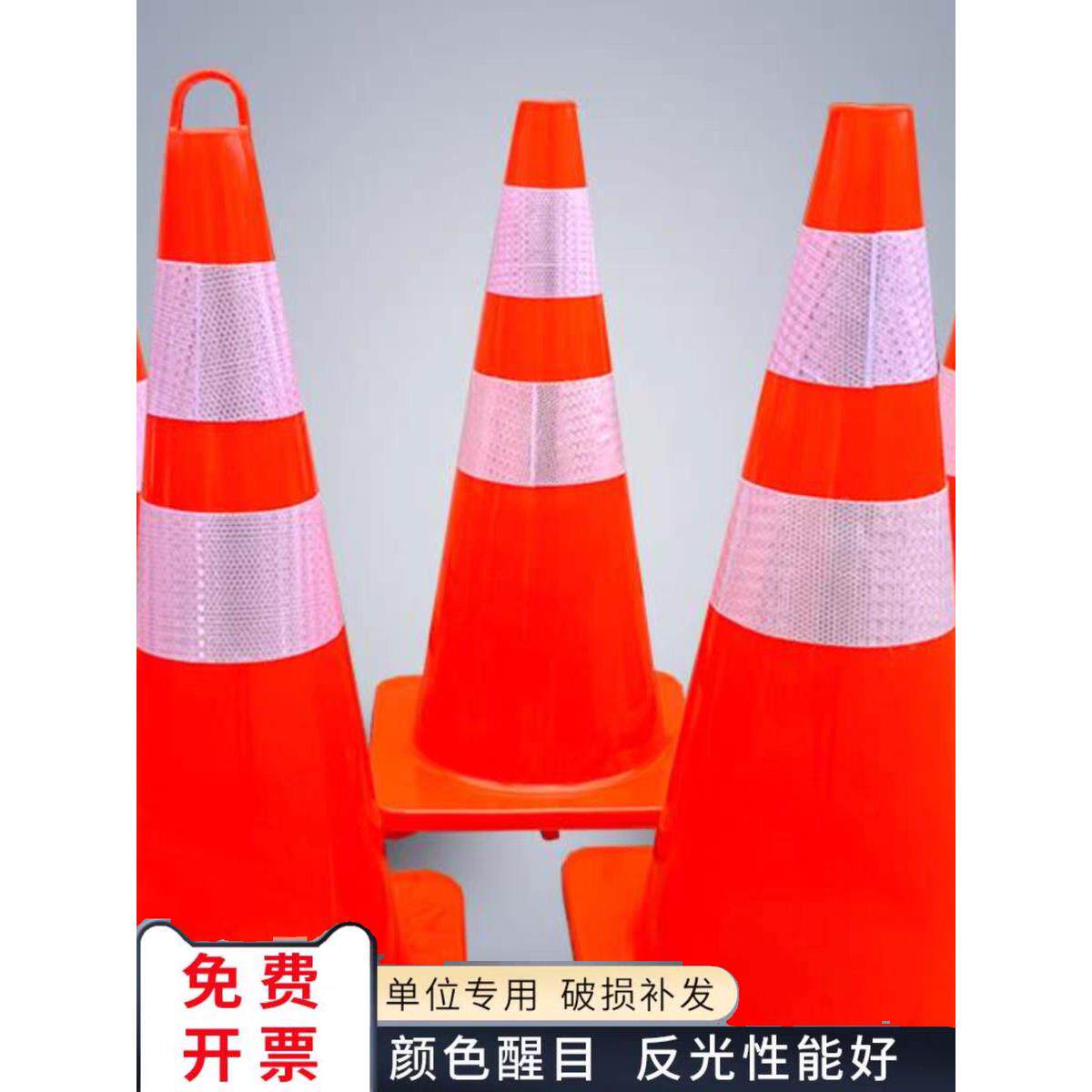 路锥雪榚桶 PVC反光锥警示柱雪高汽车防撞锥路障警戒套圈锥桶桩筒