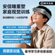 安信瞳自动反转拍儿童专用±200度翻转拍视力训练眼部按摩