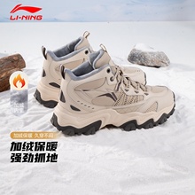 李宁棉鞋加绒男鞋2025秋冬季高帮耐磨防滑保暖男士男款大棉运动鞋