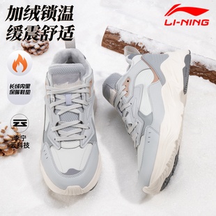 李宁运动鞋男鞋2025秋冬新款耐磨二棉男士男款加绒保暖休闲鞋棉鞋