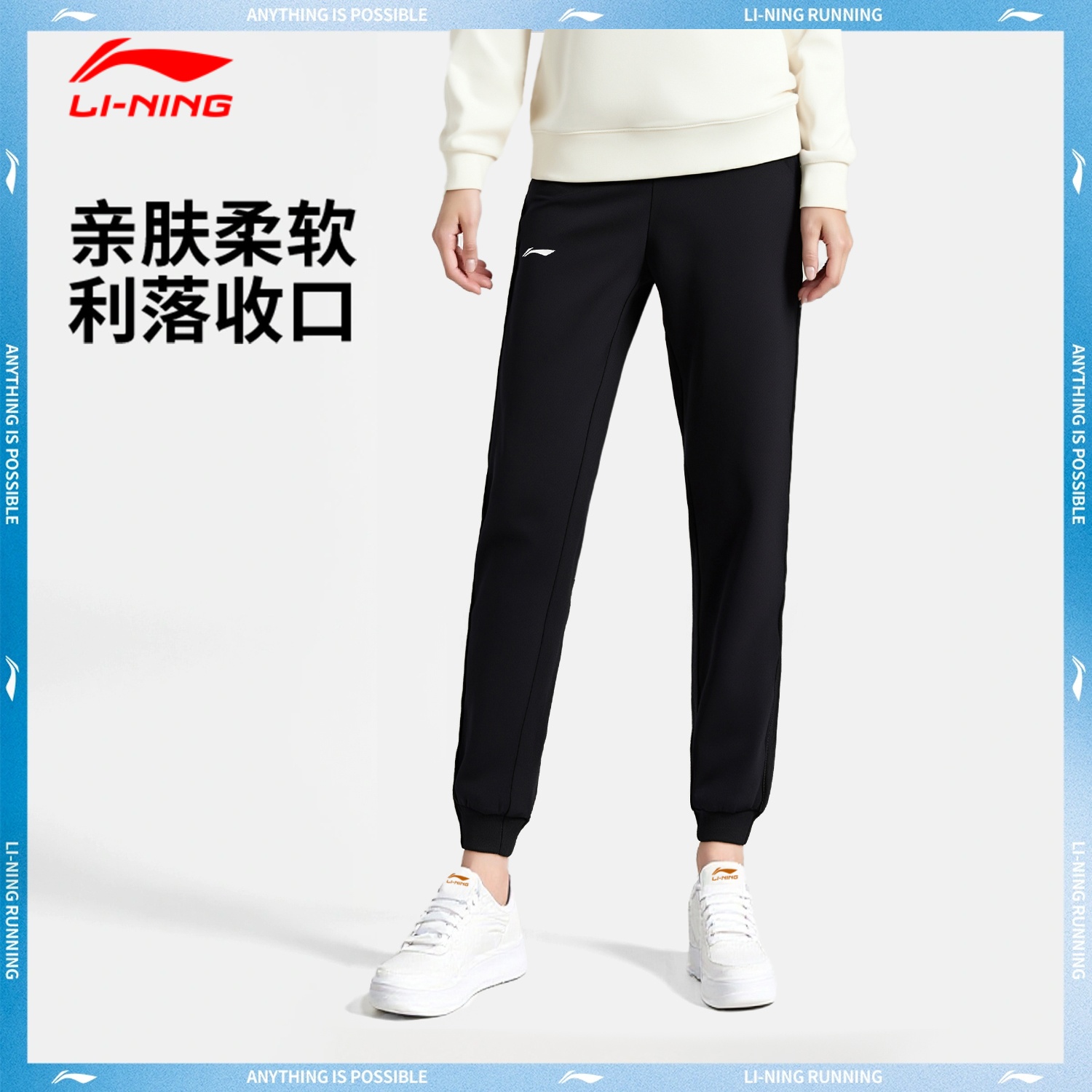 李宁卫裤女款2025秋冬新款裤子