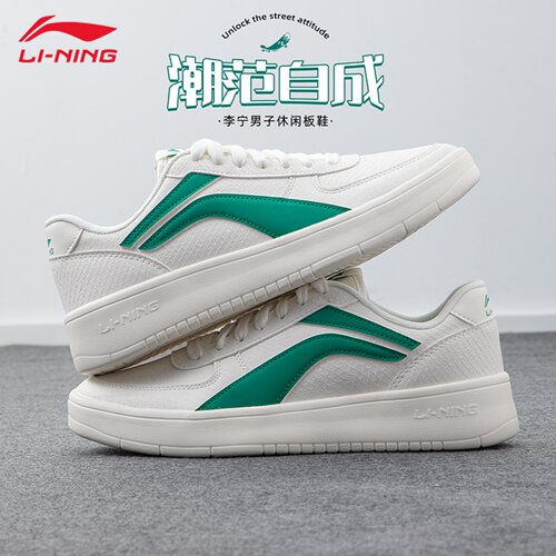 李宁男小白鞋轻便透气防滑板鞋