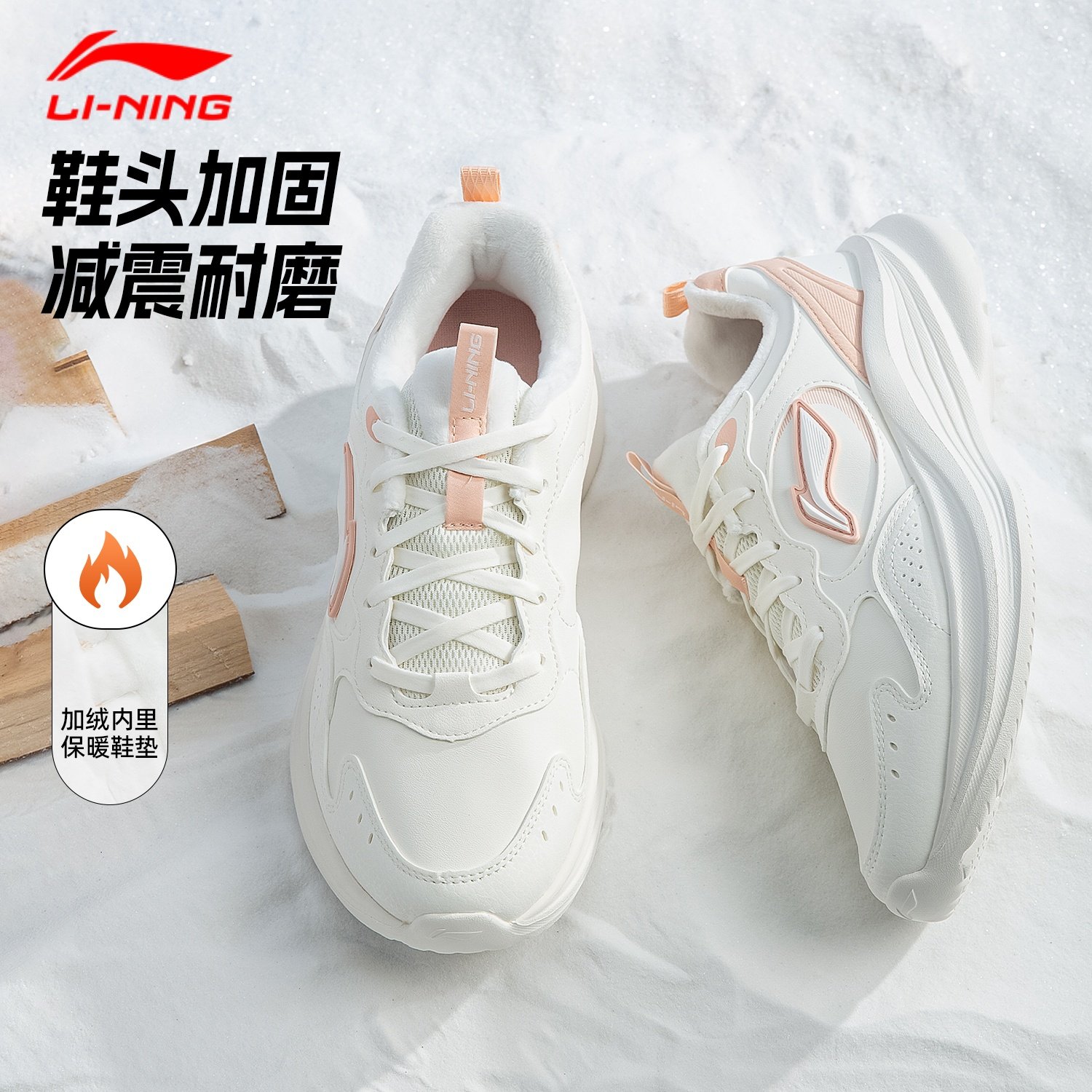 李宁休闲鞋轻风V2女鞋2026秋冬新款加绒轻便软底跑步训练运动跑鞋,运动鞋new,运动休闲鞋,淘宝优惠券,粉丝福利购,淘宝优惠卷