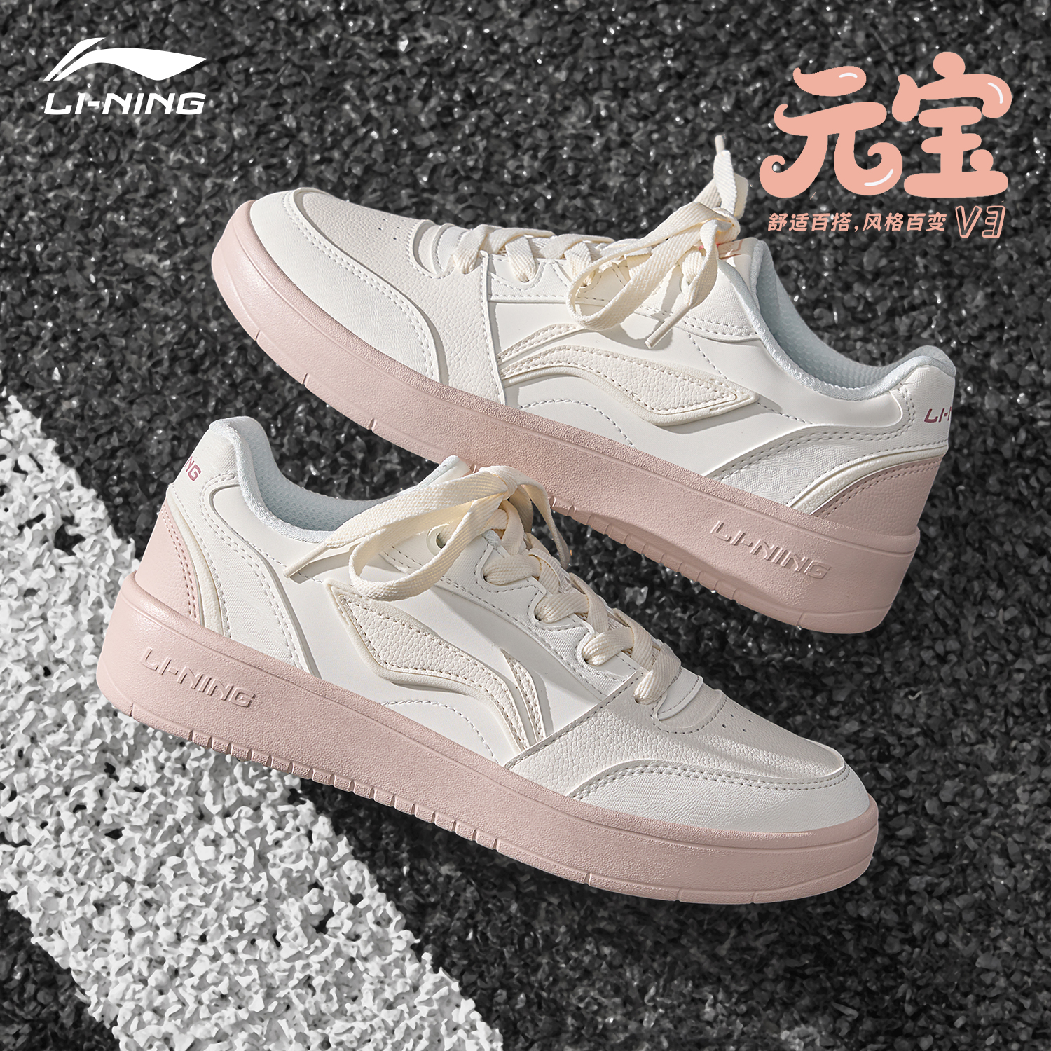 李宁2025新款秋季厚底增高小白鞋