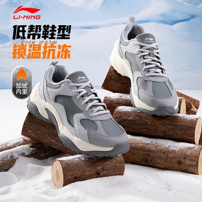 李宁运动鞋男鞋2025秋冬新款棉鞋