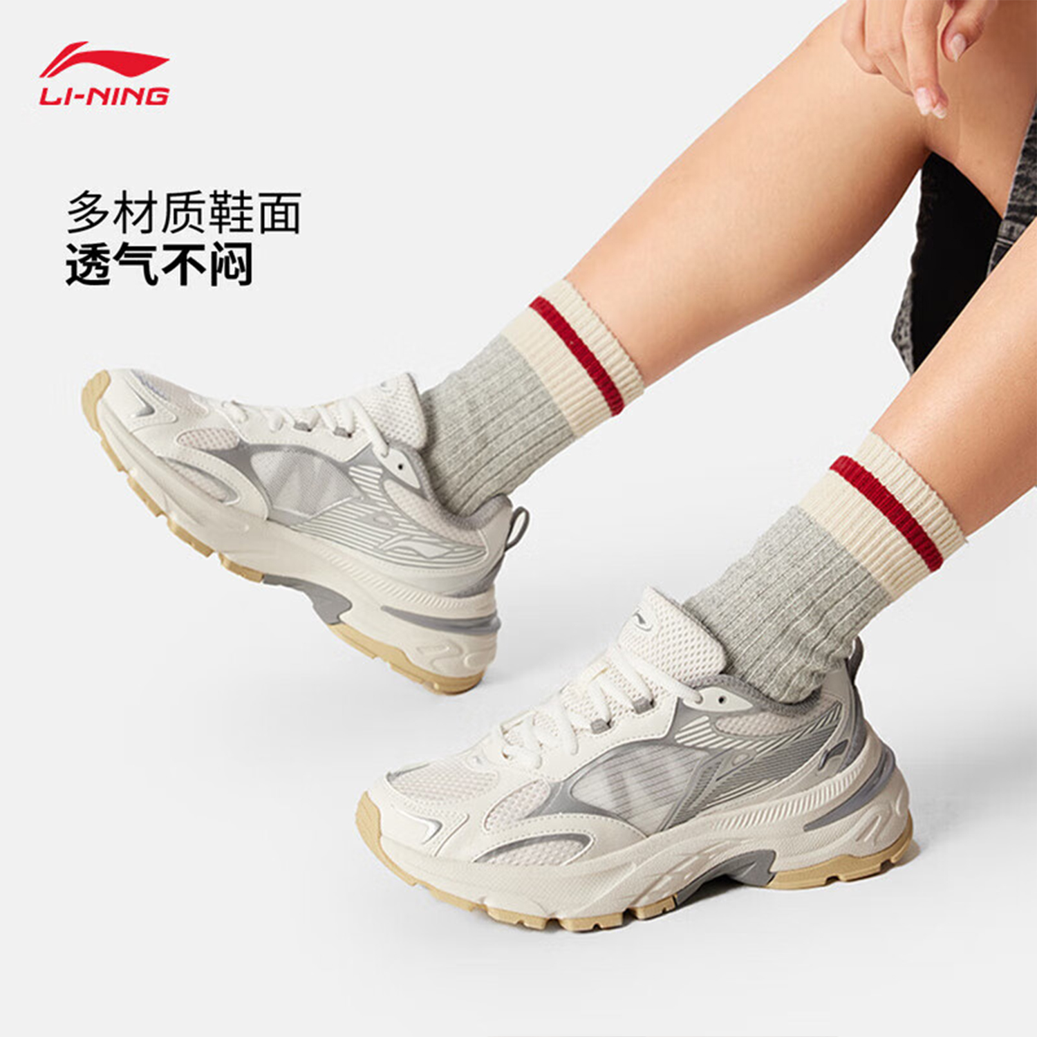 李宁2025新款舒适软弹透气运动鞋