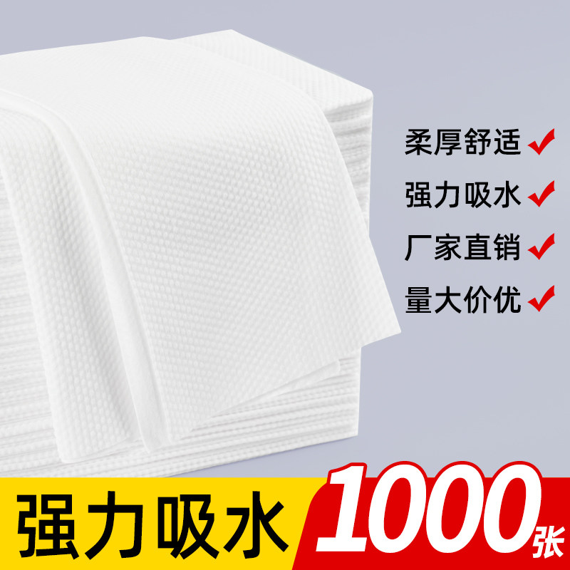 古丽洁一次性无纺布加厚浴巾