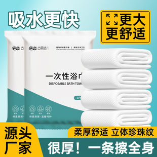 一次性浴巾毛巾独立包装酒店旅行专用民宿加厚绵柔加大压缩批发