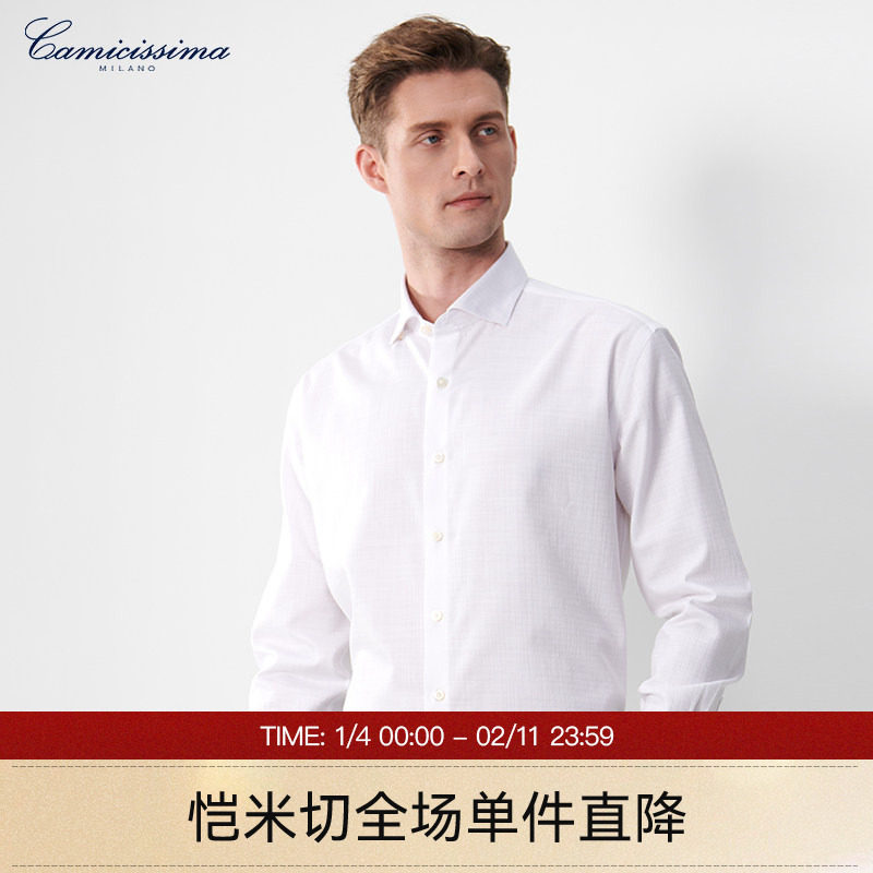 恺米切商务休闲男士提花免烫长袖衬衫亚麻风抗异味抗皱白色衬衣,男装,衬衫,淘宝优惠券,粉丝福利购,淘宝优惠卷