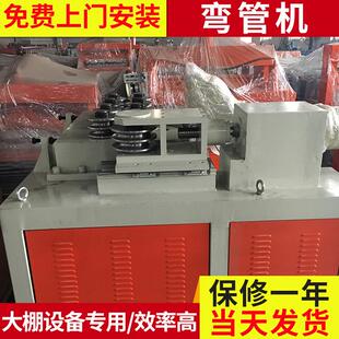 全自动数控液压弯管机温室大棚弯管设备不锈钢管方圆管铜管弯管机