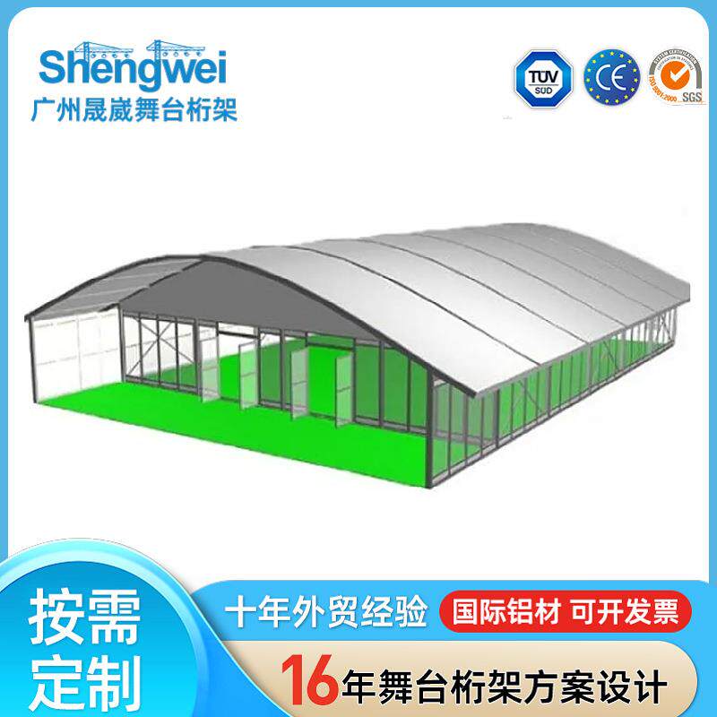 活动篷房大型活动展览展会蓬房铝合金庆典户外大棚生产厂家宴会弧