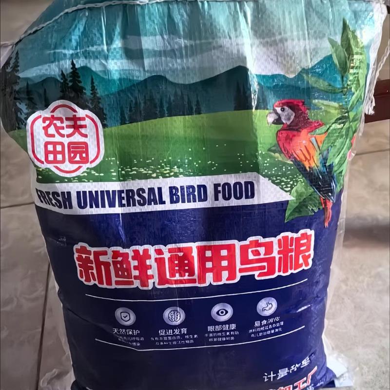 草籽无壳混合小米鸟食鸟粮专用钓鱼打窝优质新鲜饲料粮食酿酒云雀