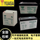 NPW45 YUASA汤浅12V蓄电池NPW36 RE5 RE7 12H REW28