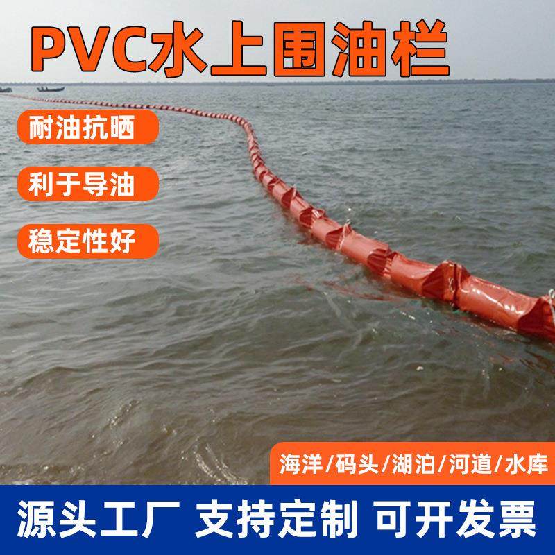 pvc围油栏海上湖泊河道固体浮子式围油栏多型号拦油带拦油索,包装,塑料、塑胶标签,淘宝优惠券,粉丝福利购,淘宝优惠卷
