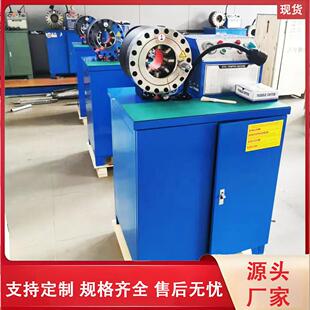 大棚钢管压管机全自动接头锁管机钢管缩管机液压防爆胶管扣压机