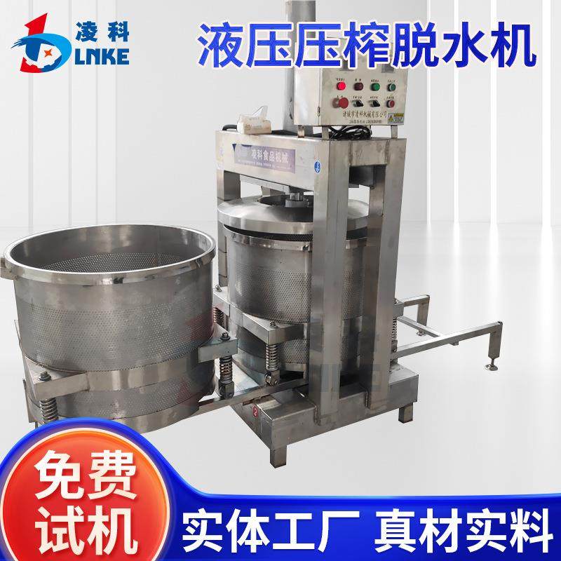 竹笋压榨脱水机价格表竹笋压榨脱水机哪里好杏鲍菇压榨脱水机,清洗/食品/商业设备,其他食品加工设备,淘宝优惠券,粉丝福利购,淘宝优惠卷