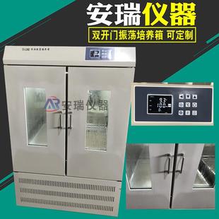 2102大容量空气浴摇床振荡摇床可做双层恒温振荡培养箱