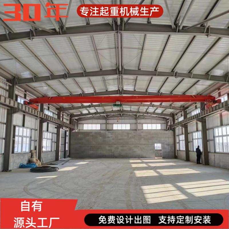 厂家电动单梁桥式起重机车间单梁天车LD型吨5吨行车行吊