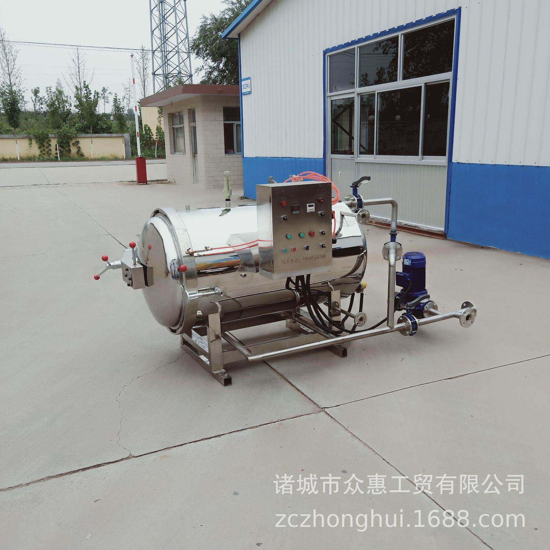 商用水浴式电加热咸鸭蛋高温杀菌釜牛肉酱高温杀菌机器上门调试,清洗/食品/商业设备,其他食品加工设备,淘宝优惠券,粉丝福利购,淘宝优惠卷