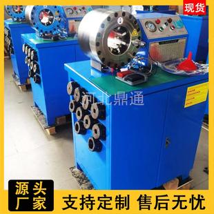 液压扣压机胶管压管机钢管锁管机大棚管缩管机油管啤候机